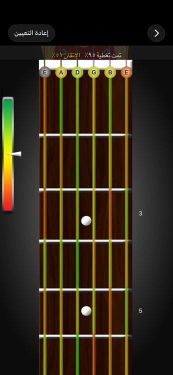 Custom fretboard setup with instrument and tuning options