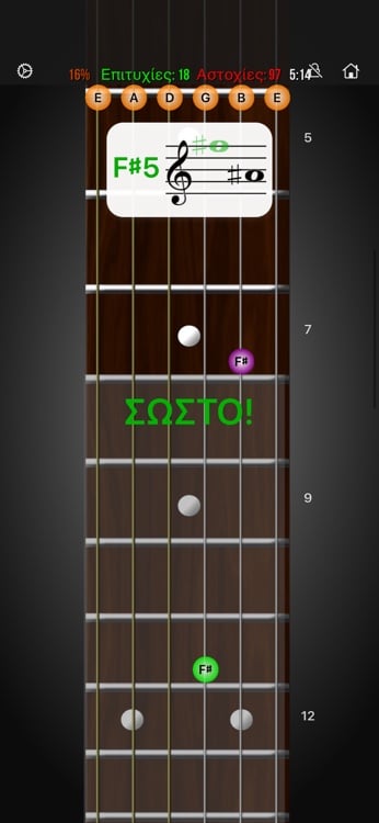 Staff learning mode mapping notation to fretboard positions