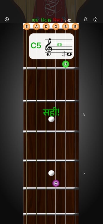 Staff learning mode mapping notation to fretboard positions