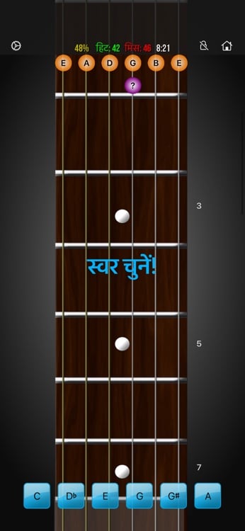 Adaptive training mode with guided fretboard practice and scoring