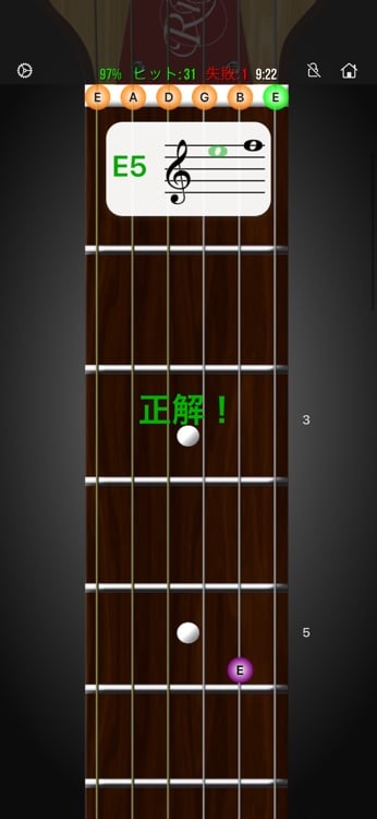 Staff learning mode mapping notation to fretboard positions
