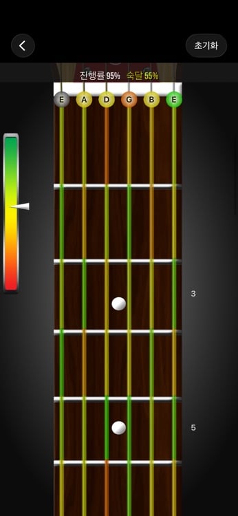 Custom fretboard setup with instrument and tuning options