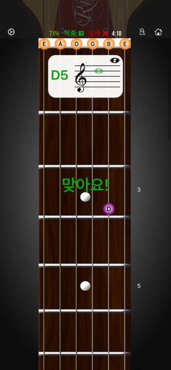 Staff learning mode mapping notation to fretboard positions