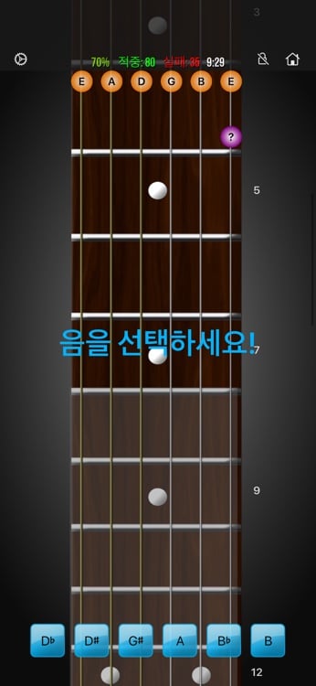 Adaptive training mode with guided fretboard practice and scoring