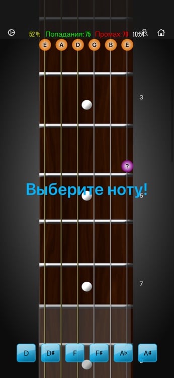Adaptive training mode with guided fretboard practice and scoring