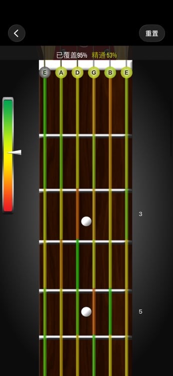 Custom fretboard setup with instrument and tuning options