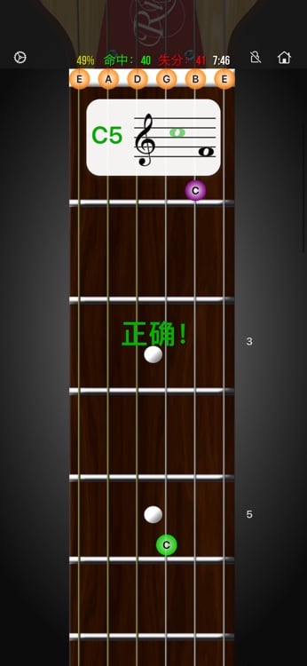 Staff learning mode mapping notation to fretboard positions