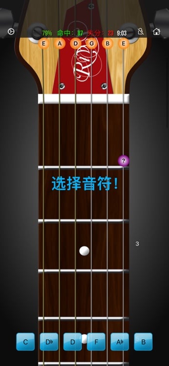 Adaptive training mode with guided fretboard practice and scoring