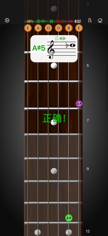 Staff learning mode mapping notation to fretboard positions